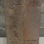 מנסרת סנחריב